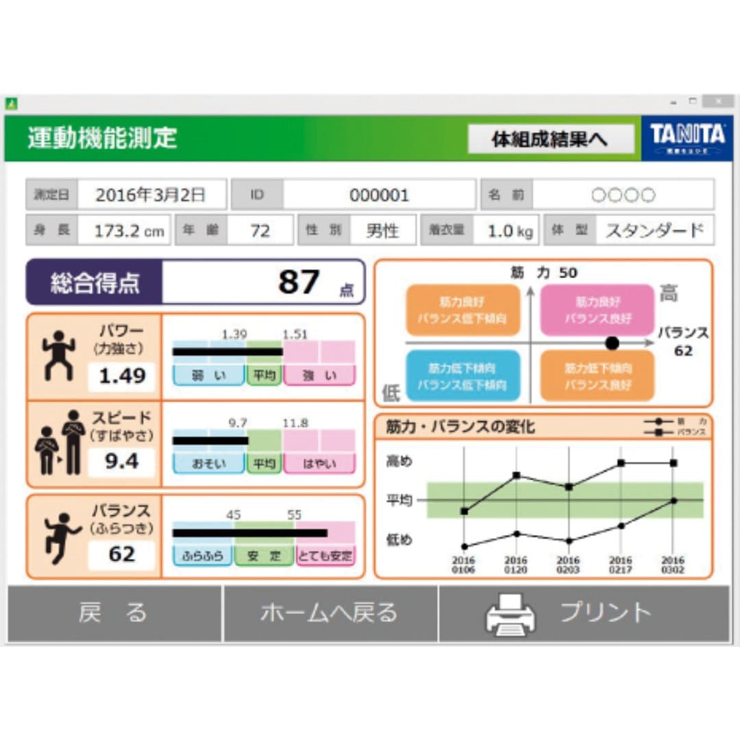 商品の画像 10