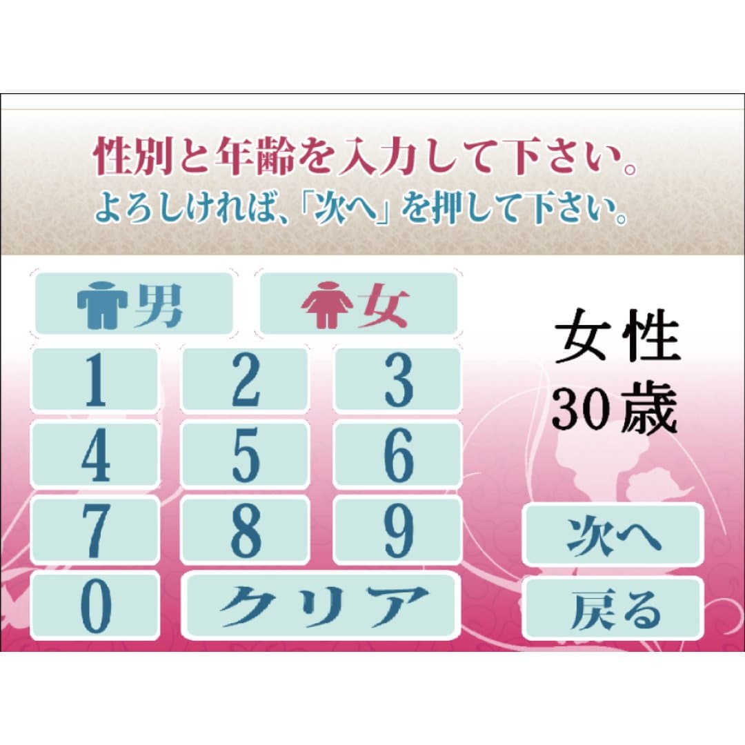 商品の画像 4