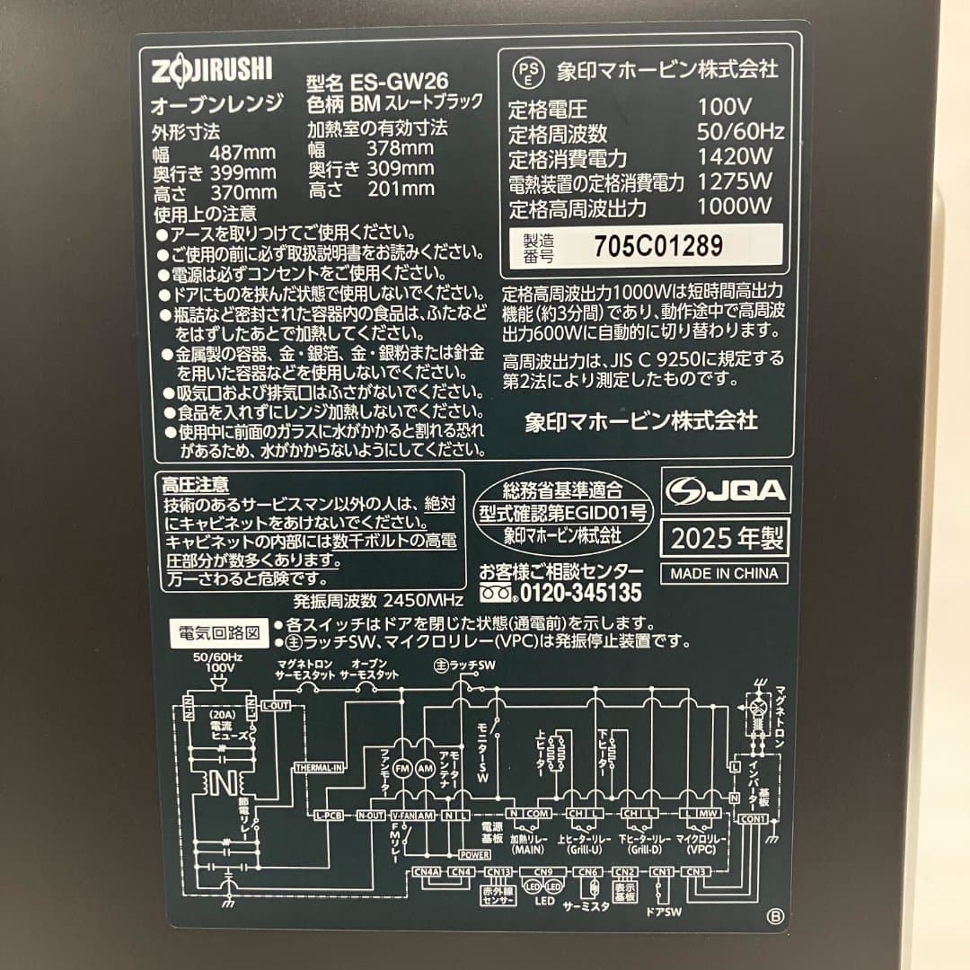 商品の画像 9