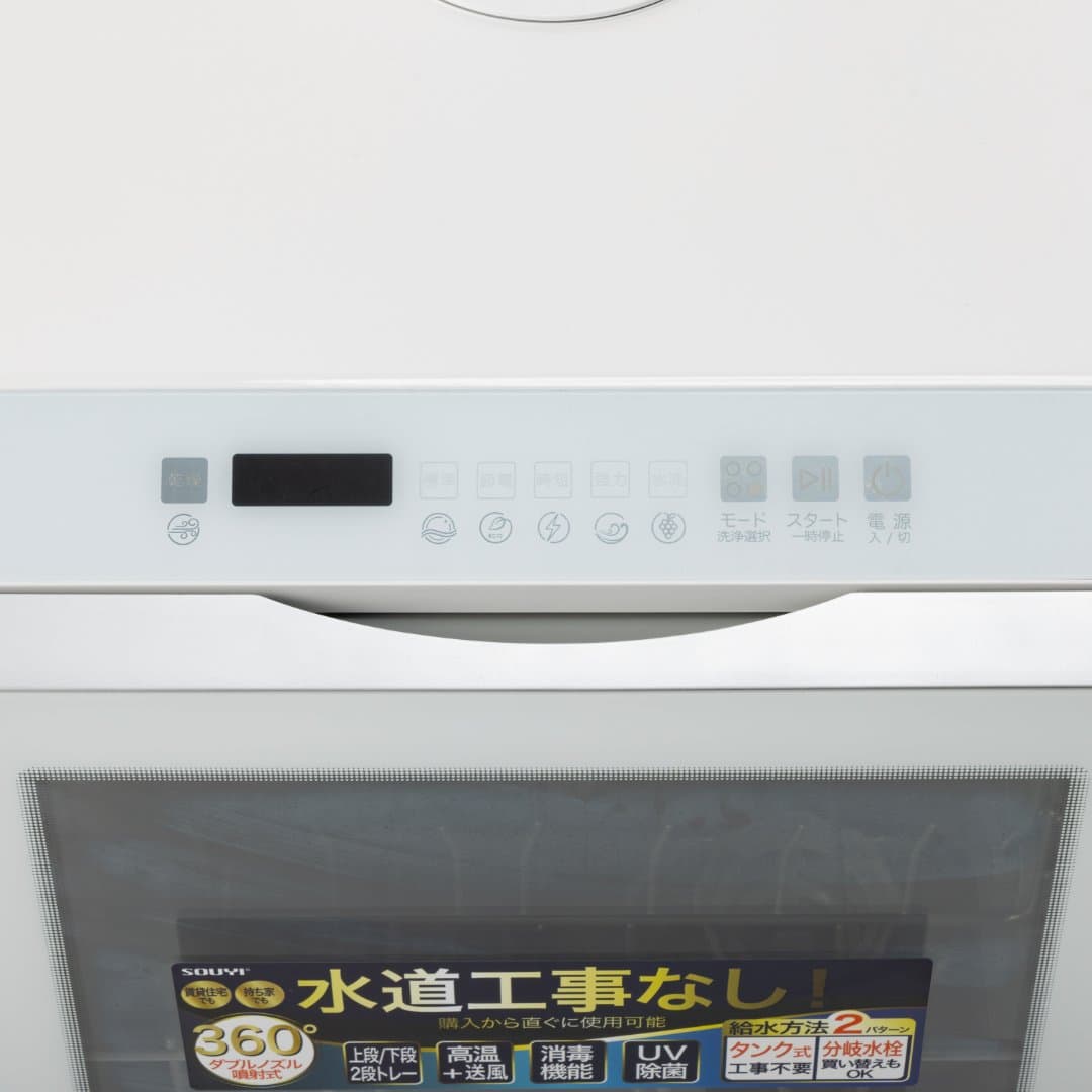 商品の画像 8