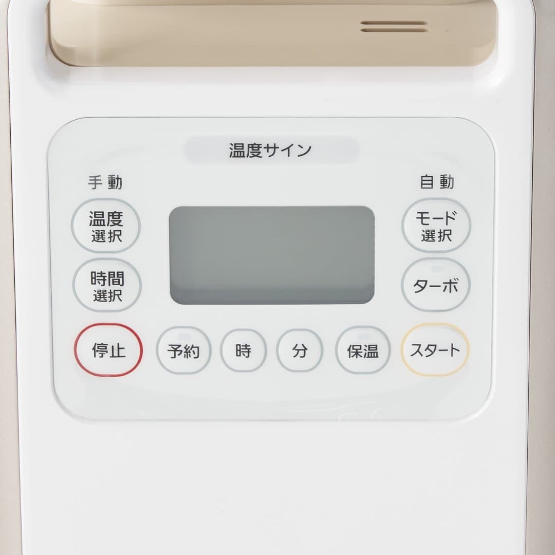 商品の画像 2