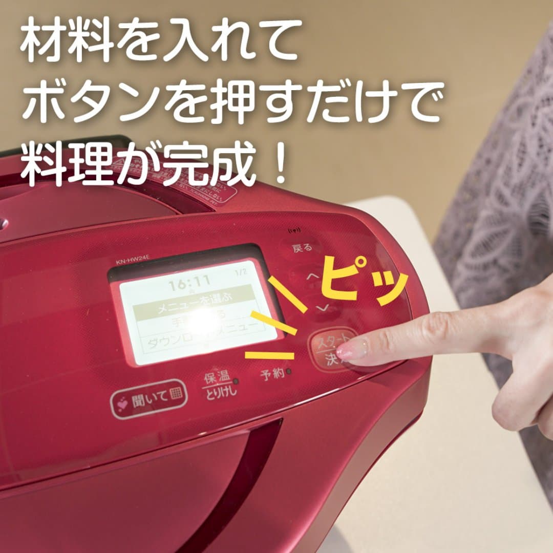 商品の画像 2