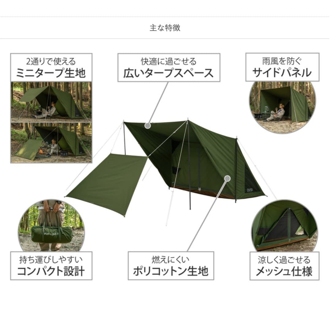 商品の画像 9