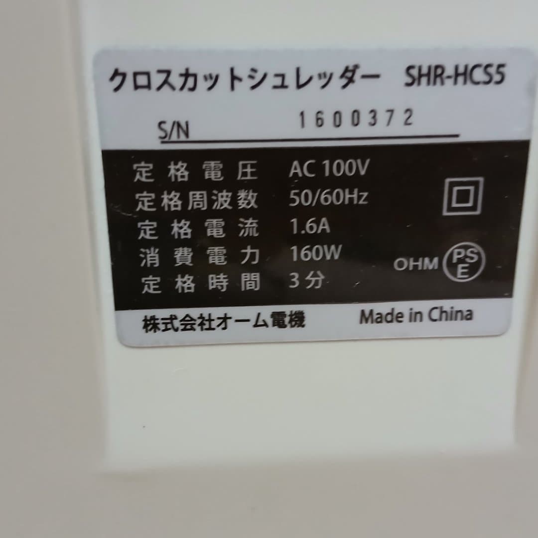 商品の画像 3