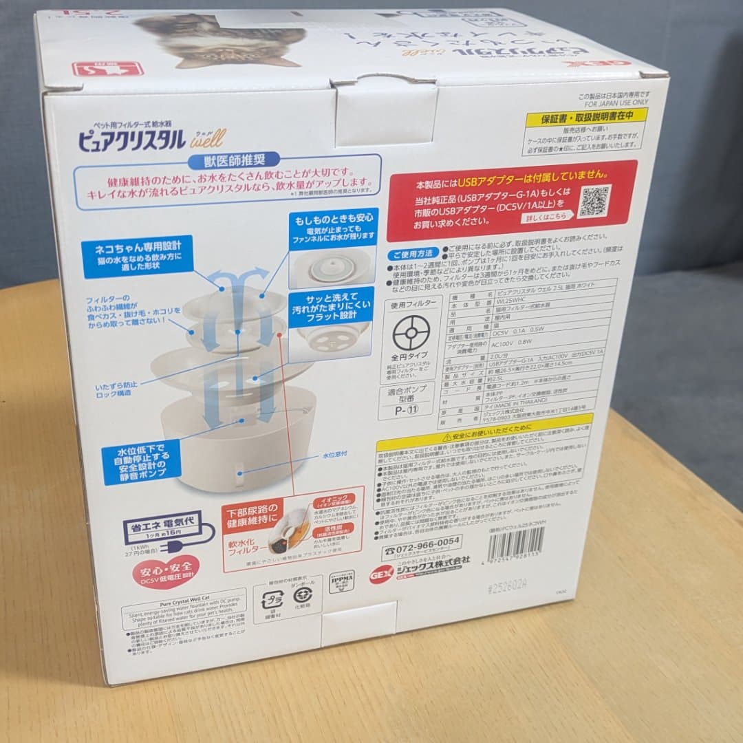 商品の画像 2