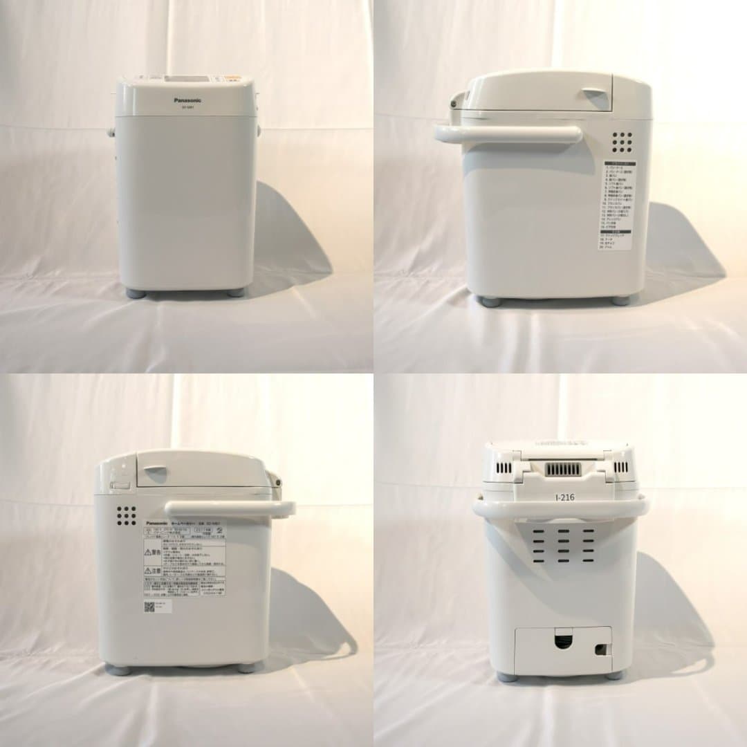 商品の画像 4