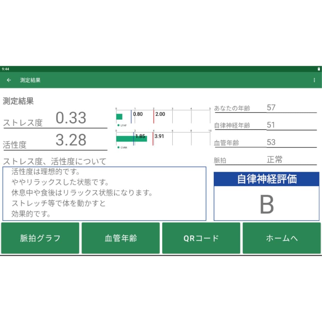 商品の画像 4