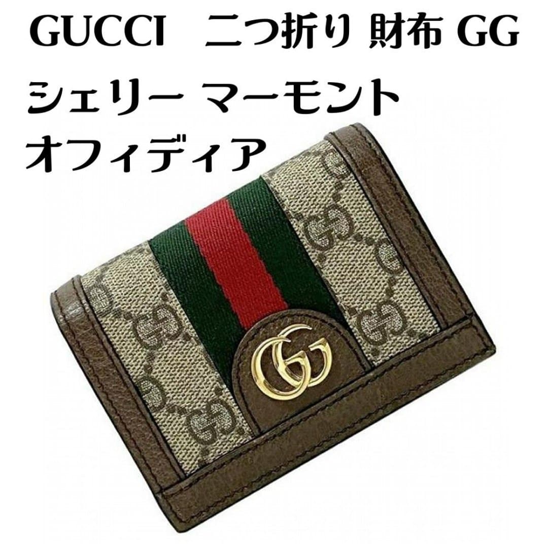 商品の画像 1