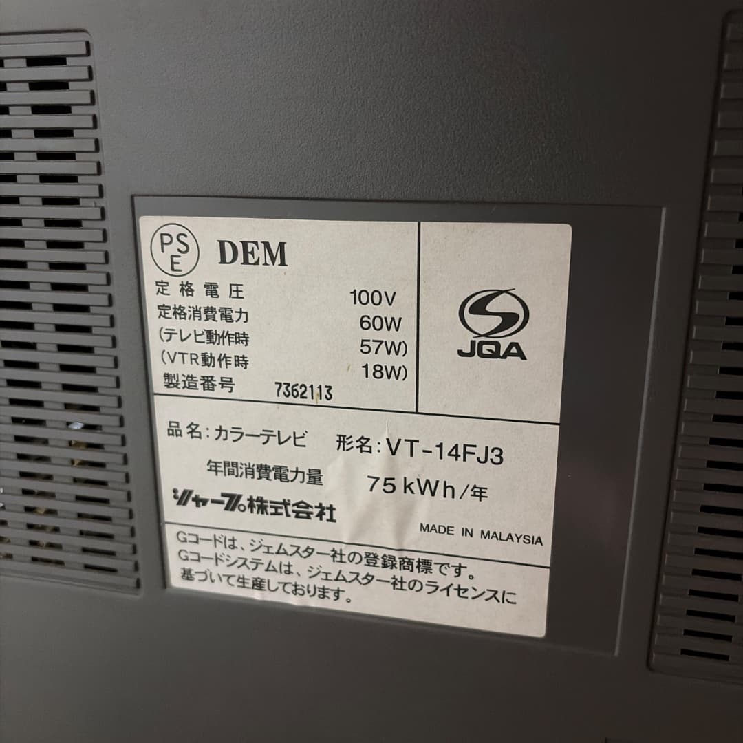 商品の画像 4