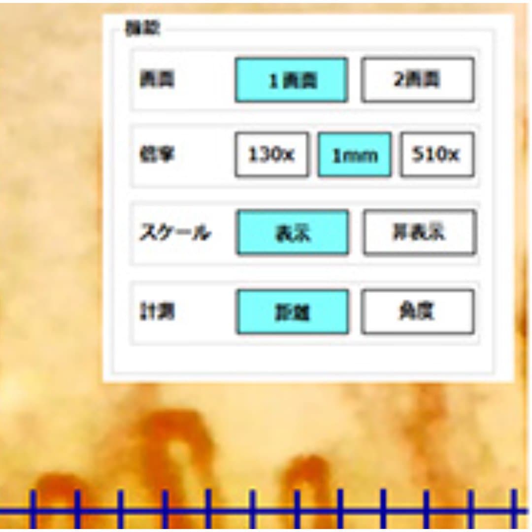 商品の画像 7