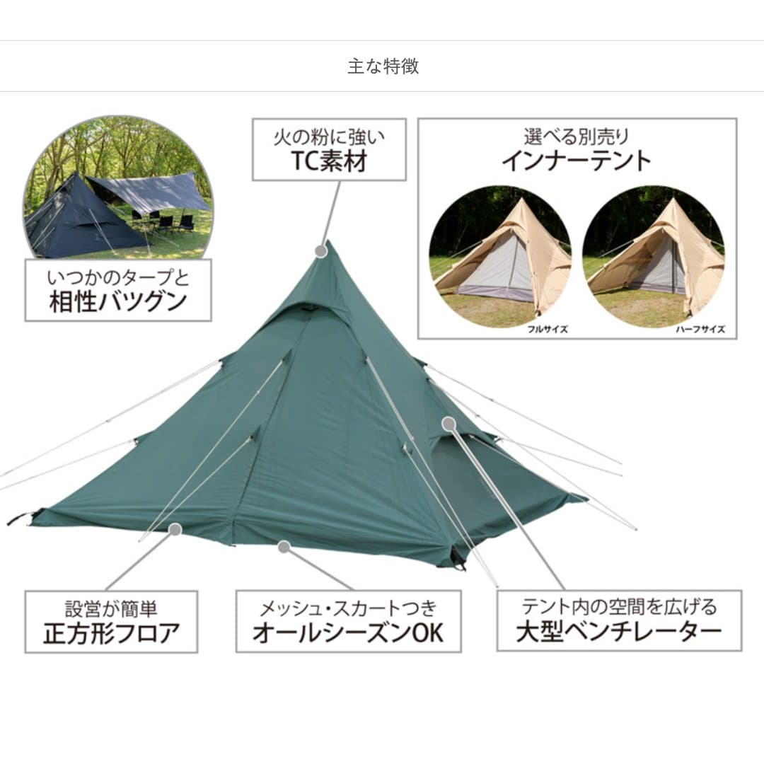 商品の画像 7