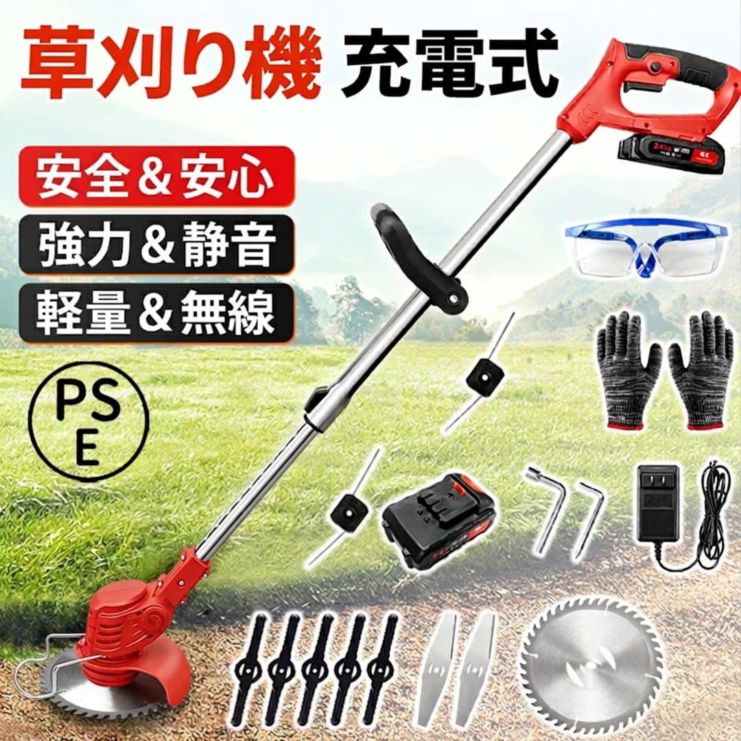 商品の画像 1