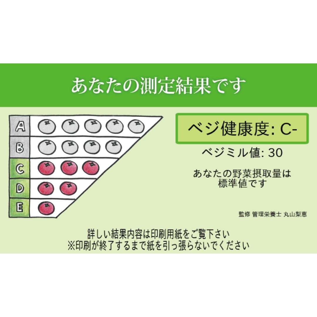 商品の画像 7