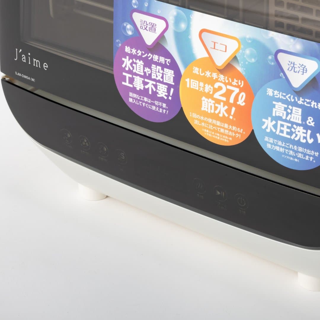 商品の画像 9