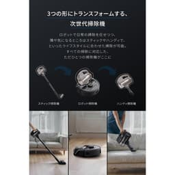 新品】アンカー/ANKER Eufy Robot Vacuum 3-in-1 E20 T2070511 