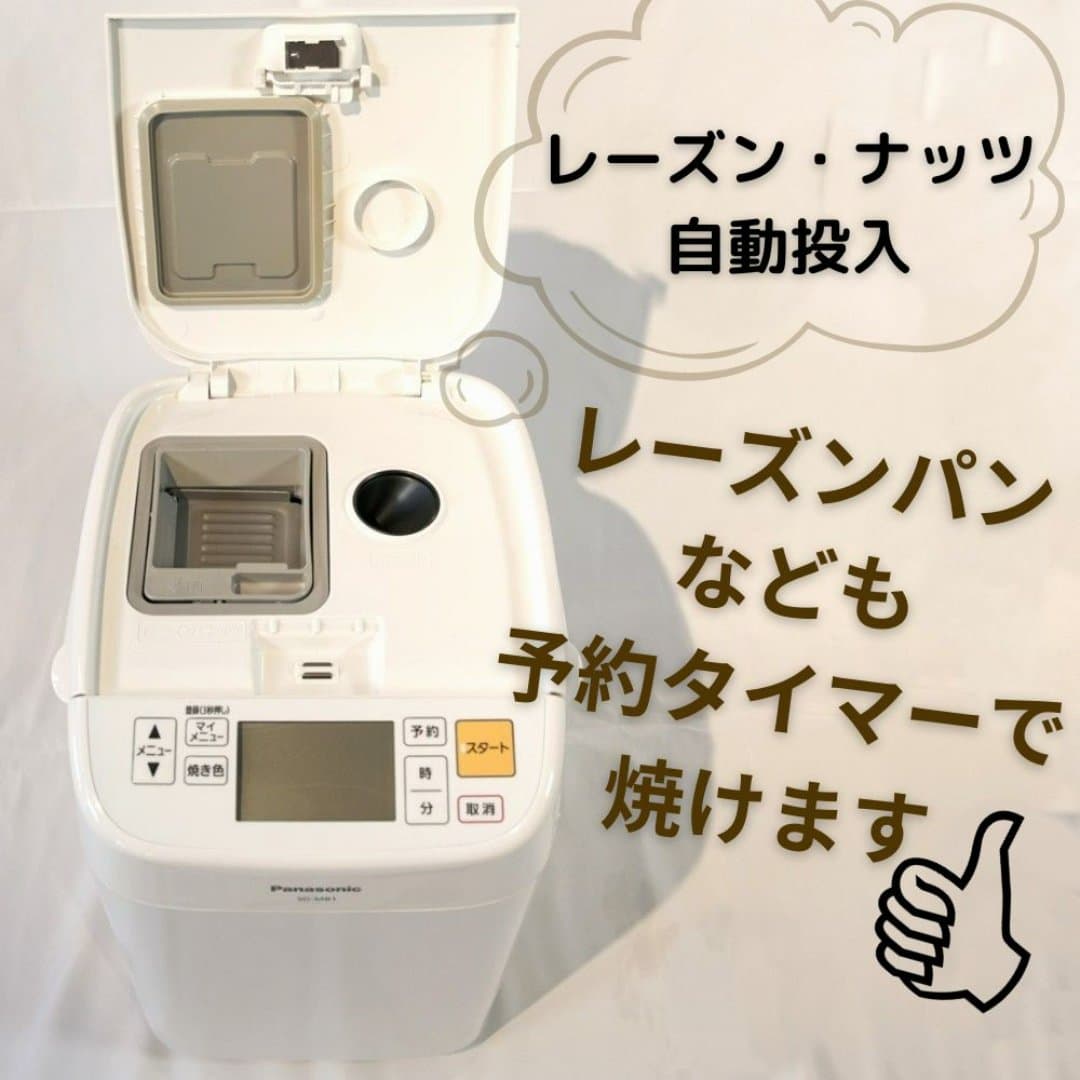 商品の画像 3
