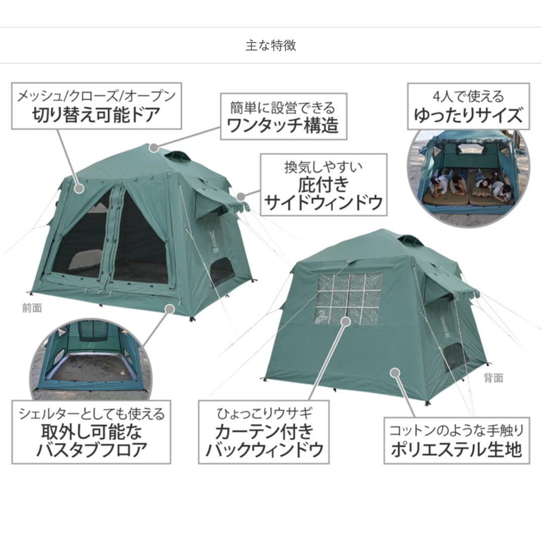 商品の画像 8