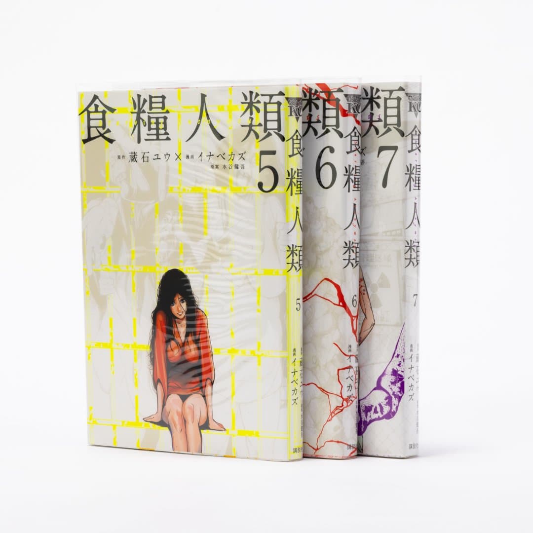 商品の画像 4