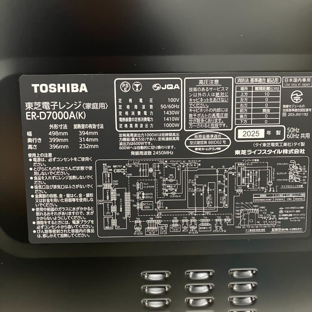 商品の画像 7