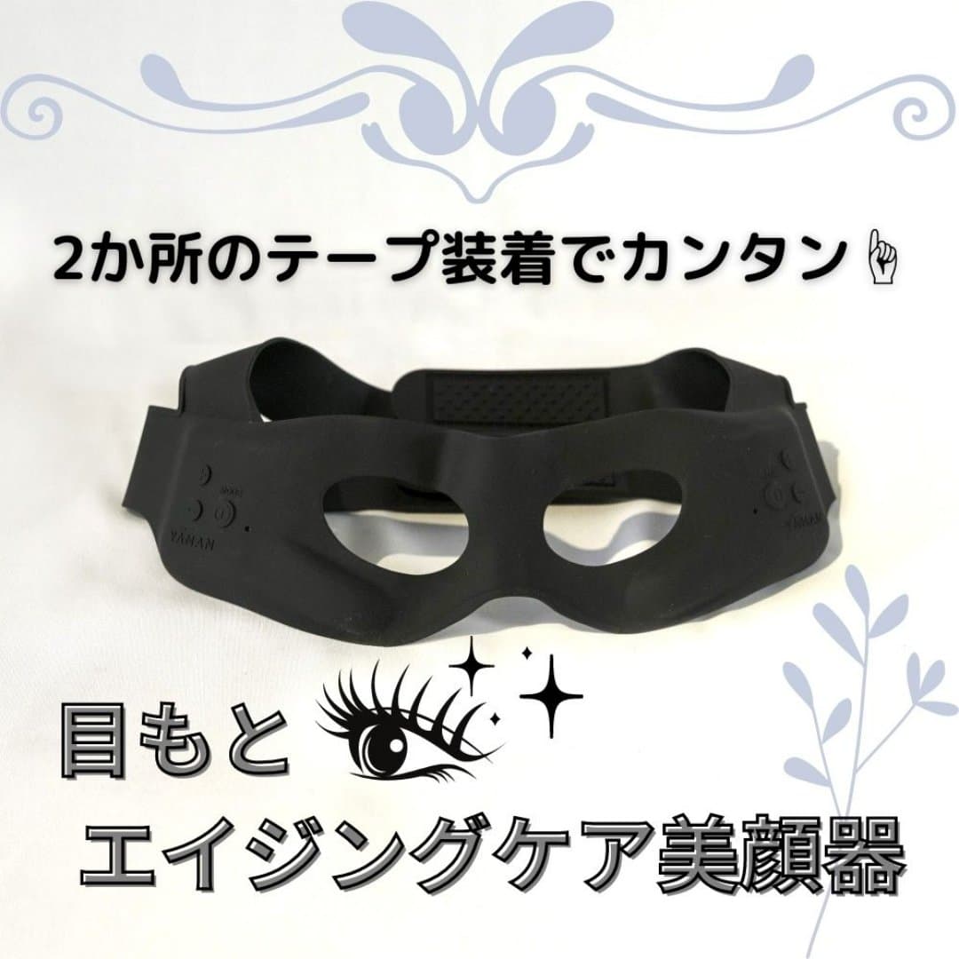 商品の画像 1