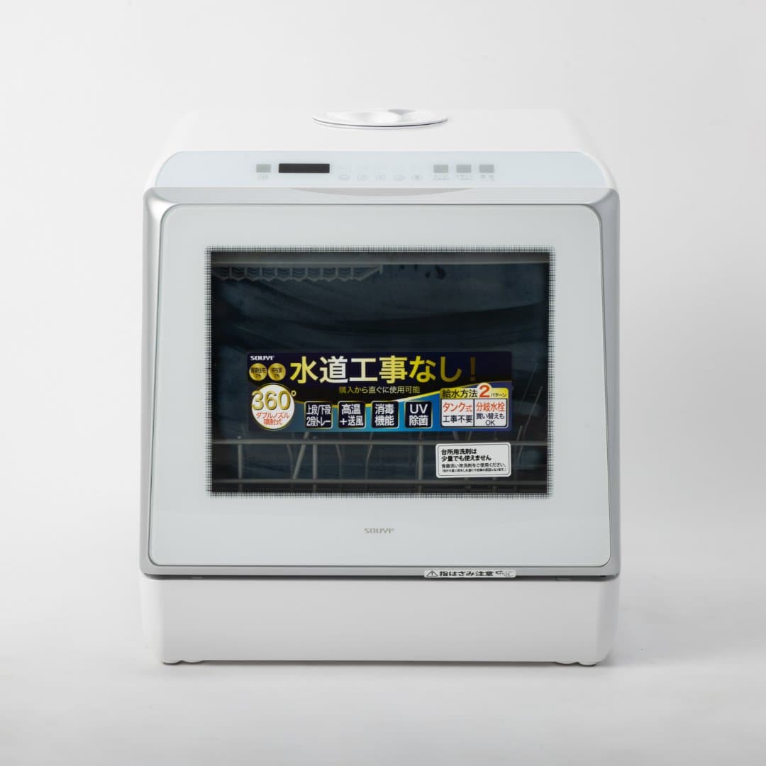 商品の画像 2