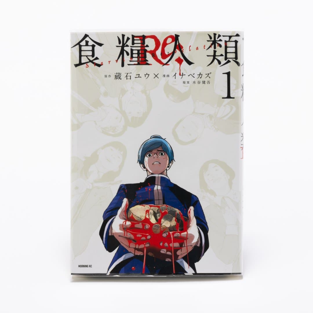 商品の画像 2