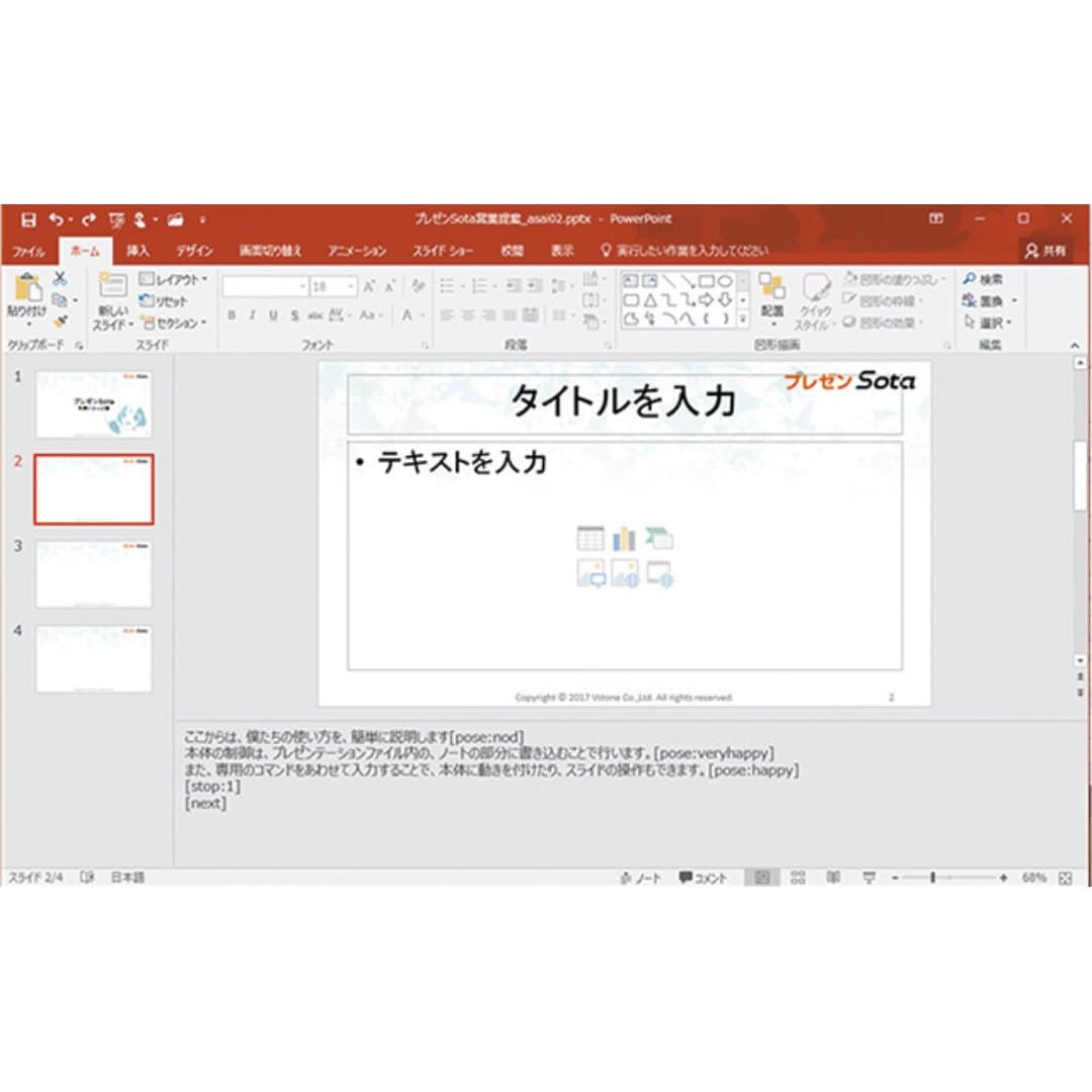 商品の画像 3