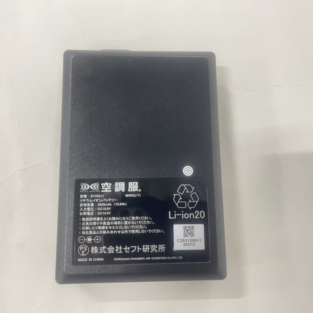 商品の画像 8