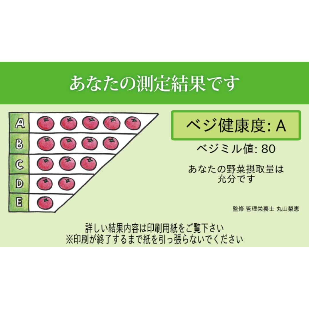 商品の画像 6