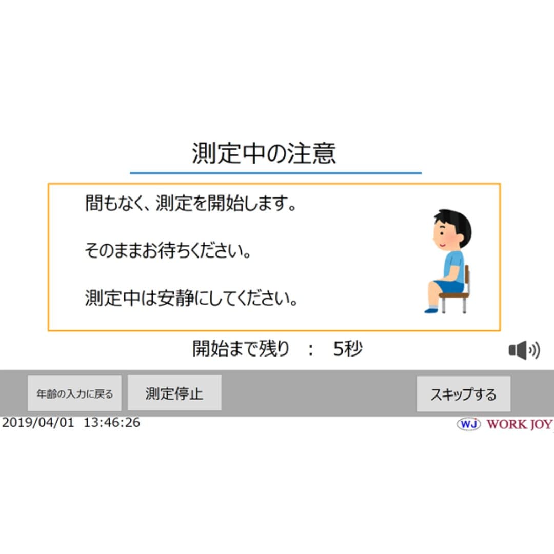 商品の画像 8