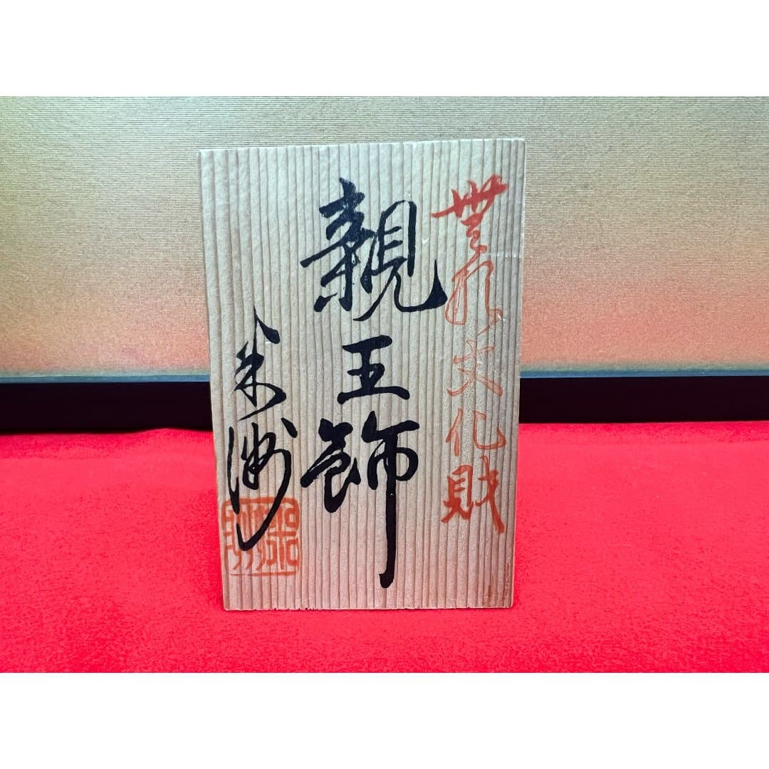 商品の画像 5