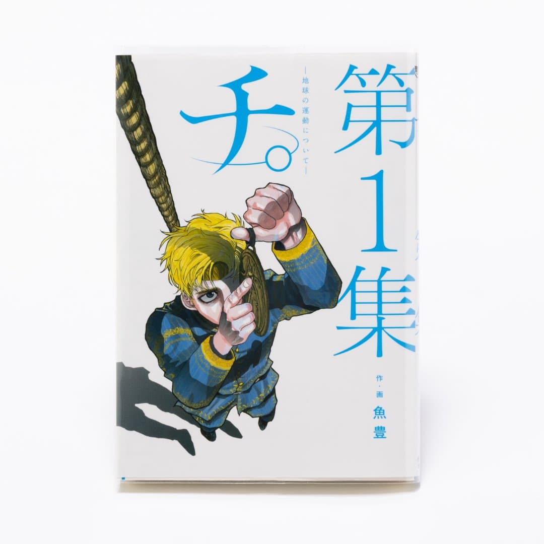 商品の画像 2