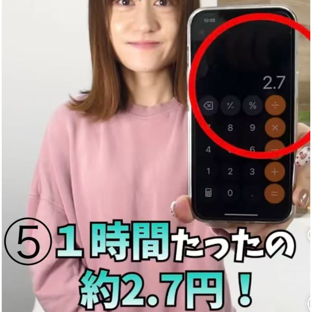 商品の画像 7
