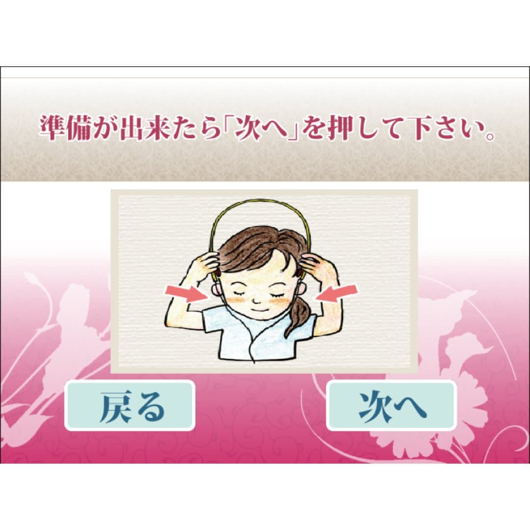 商品の画像 6
