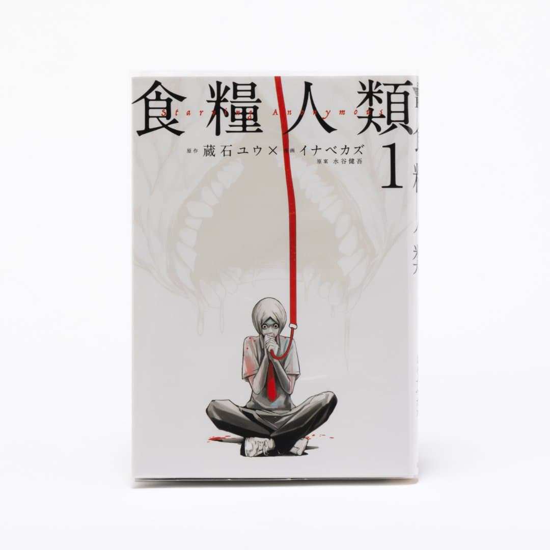 商品の画像 2