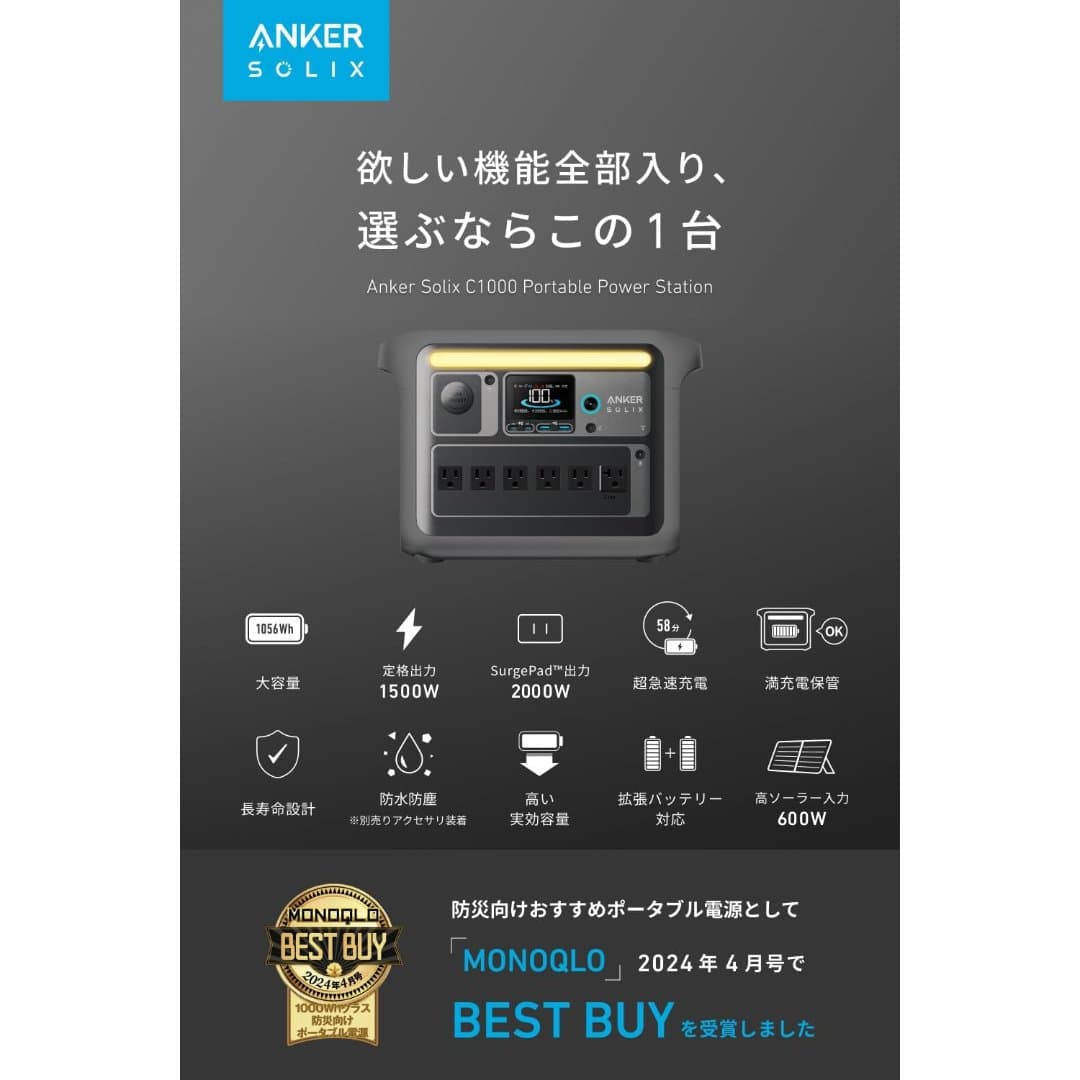 商品の画像 2