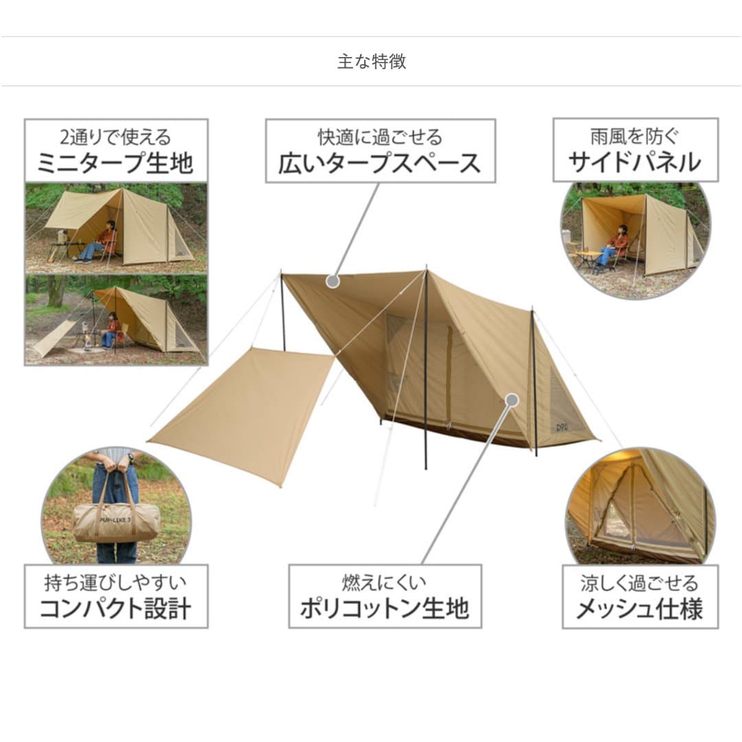 商品の画像 9