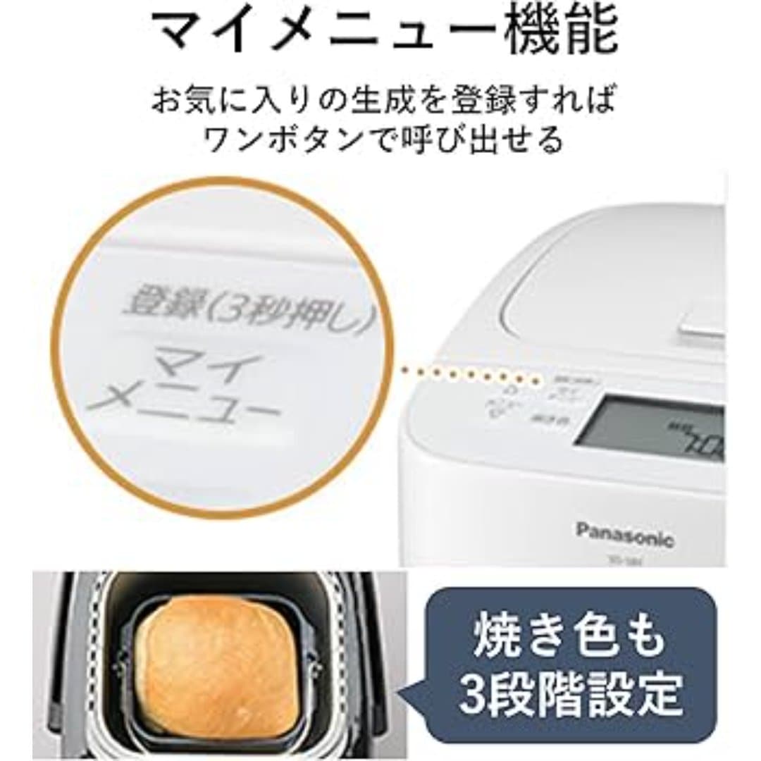 商品の画像 3