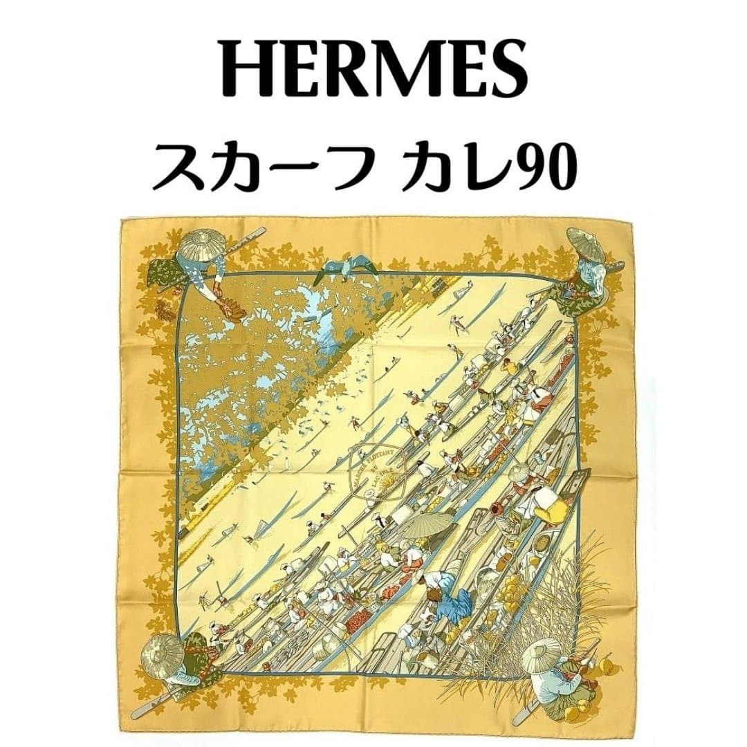 商品の画像 1