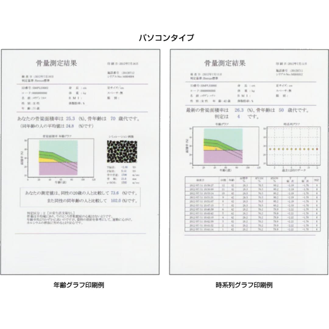 商品の画像 9