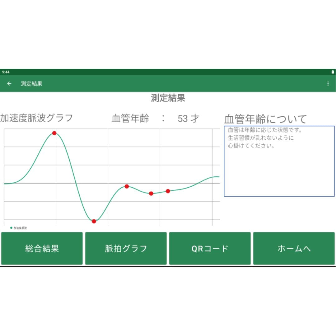 商品の画像 6