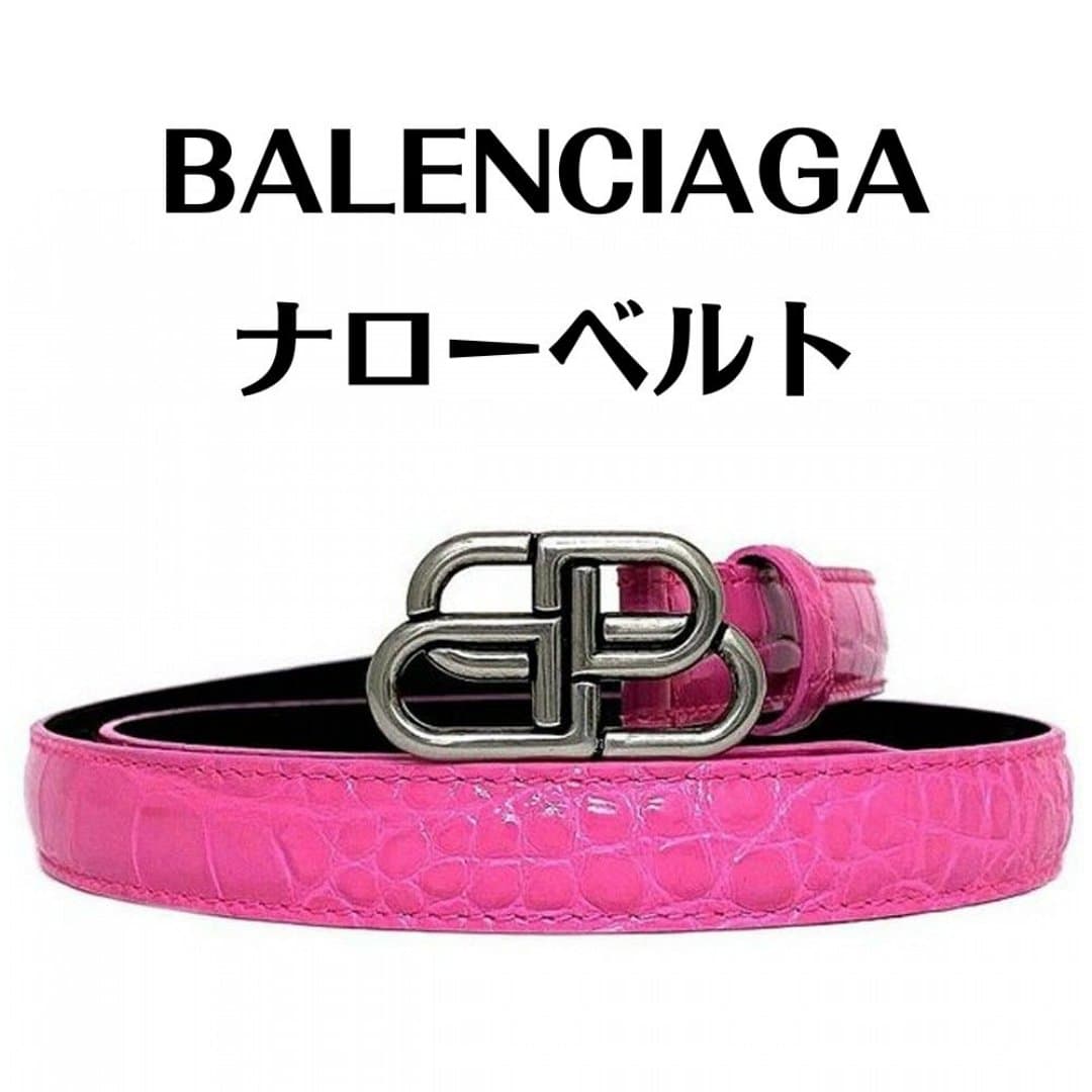 商品の画像 1