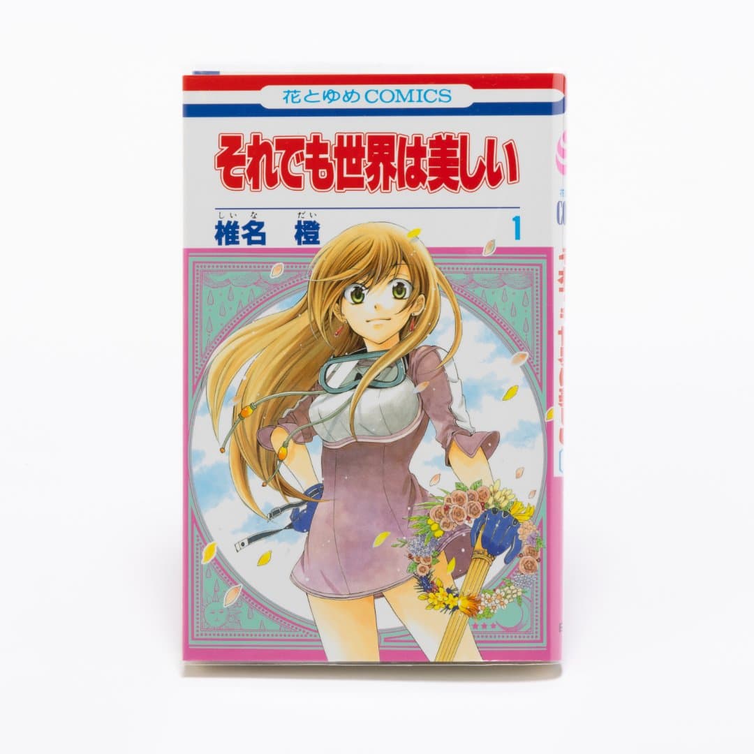 商品の画像 2