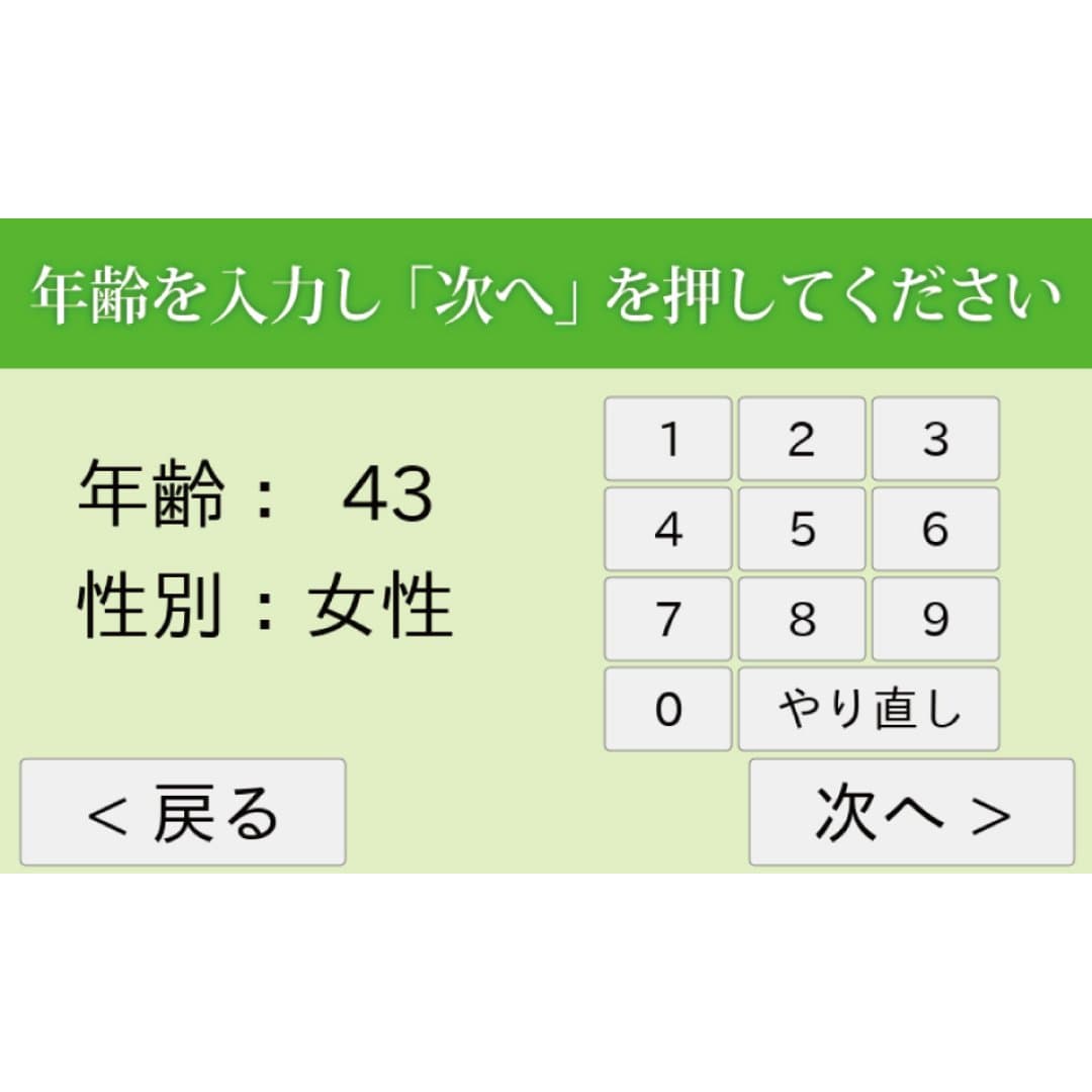 商品の画像 3