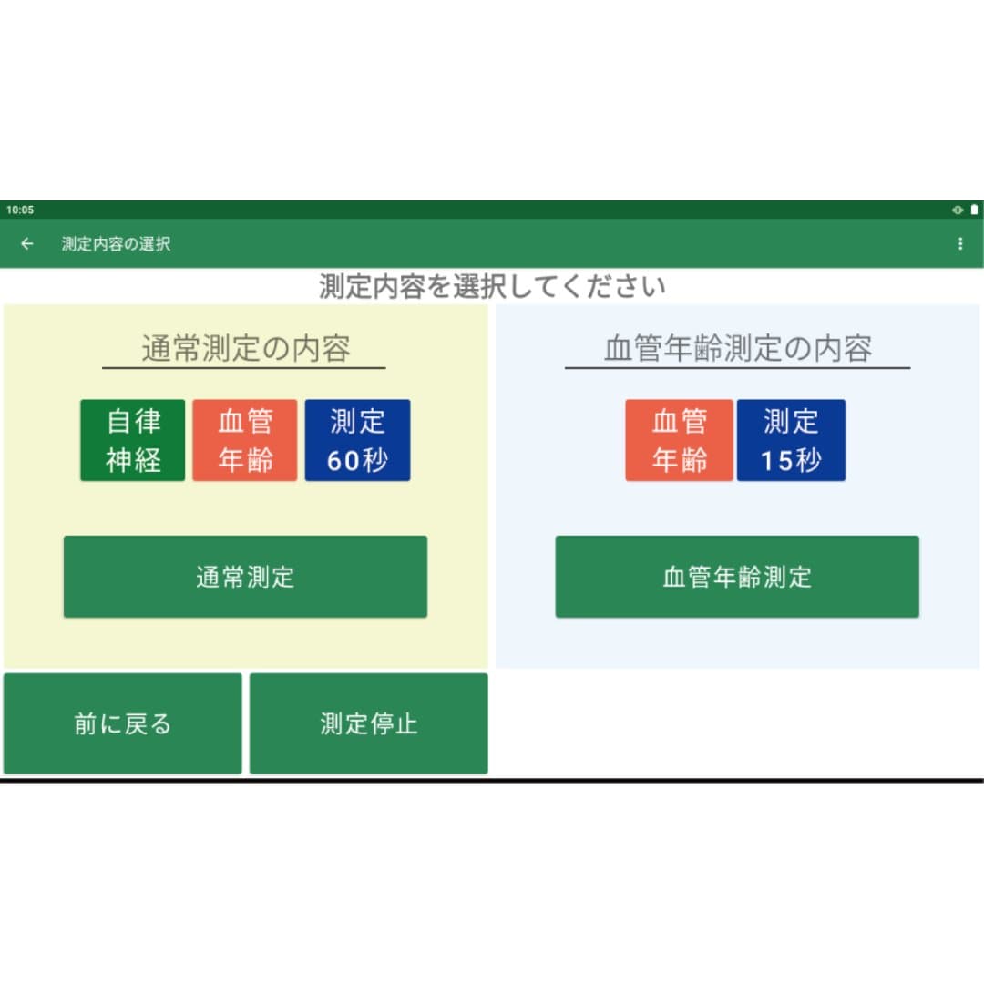 商品の画像 2