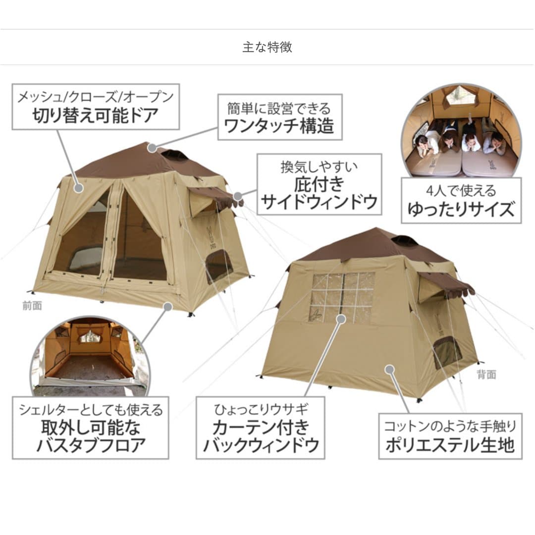 商品の画像 5
