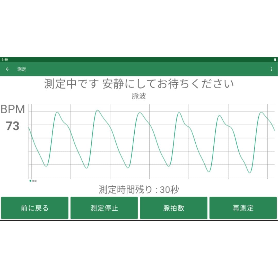 商品の画像 3
