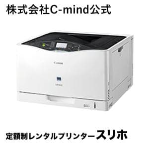 定額制レンタルプリンター／A3対応レーザープリンター CL31-P（ライトプラン）