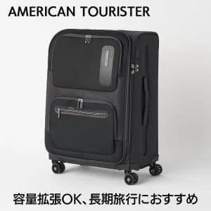 アメリカンツーリスター/AMERICAN TOURISTER MAXWELL マックスウェル スピナー68 ブラック グレー Mサイズ ha6-002　容量拡張OK、長期旅行におすすめ【スーツケース】