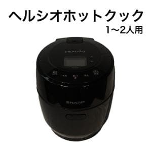 シャープ/SHARP ヘルシオホットクック ブラック 1.0Lタイプ KN-HW10E-B　材料を入れて放っておくだけで料理が完成する自動調理鍋！